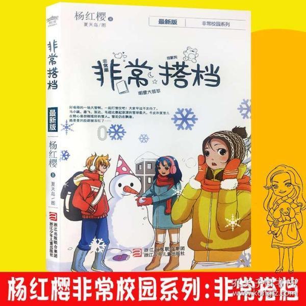 竞技宝登录